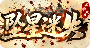 新开热血江湖回归经典 零氪玩家照样畅享乐趣