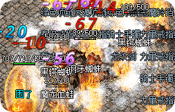 未知暗殿三大神秘装备首度全解析